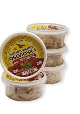 obolochka dlya kolbas svinaya 40-42